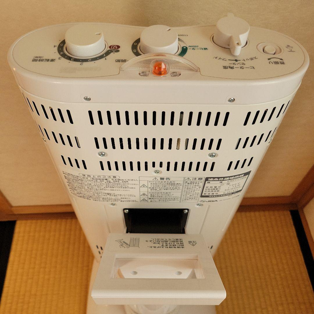 セラムヒート　赤外線ヒーター　赤外線暖房機　DAIKIN ERFT11MS