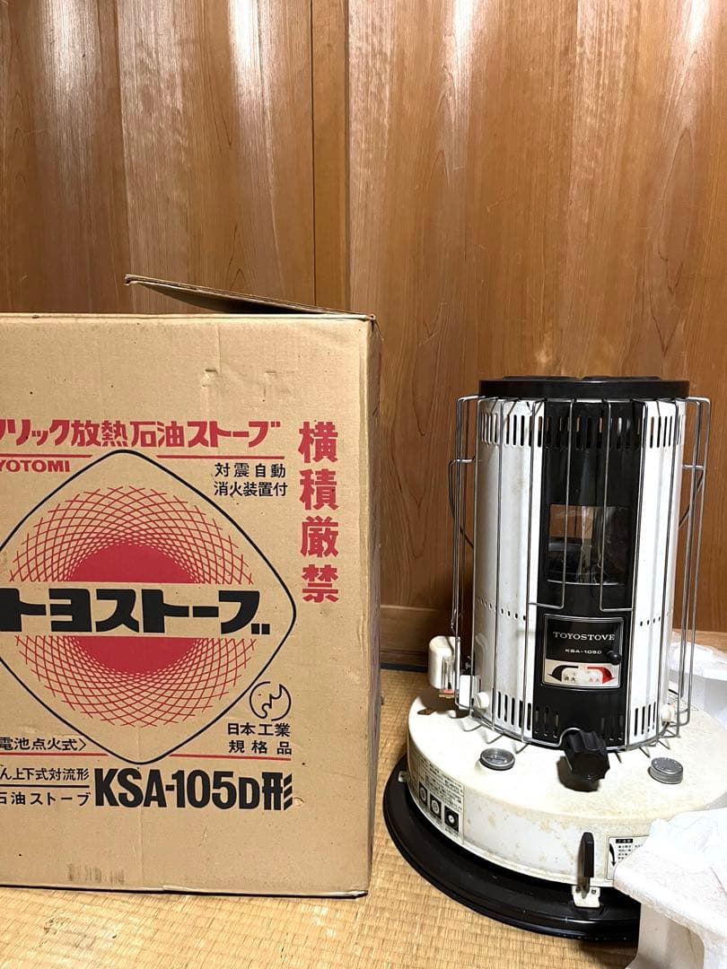 トヨトミ トヨストーブ 石油 ストーブ KSA-105D 昭和レトロ - メルカリ