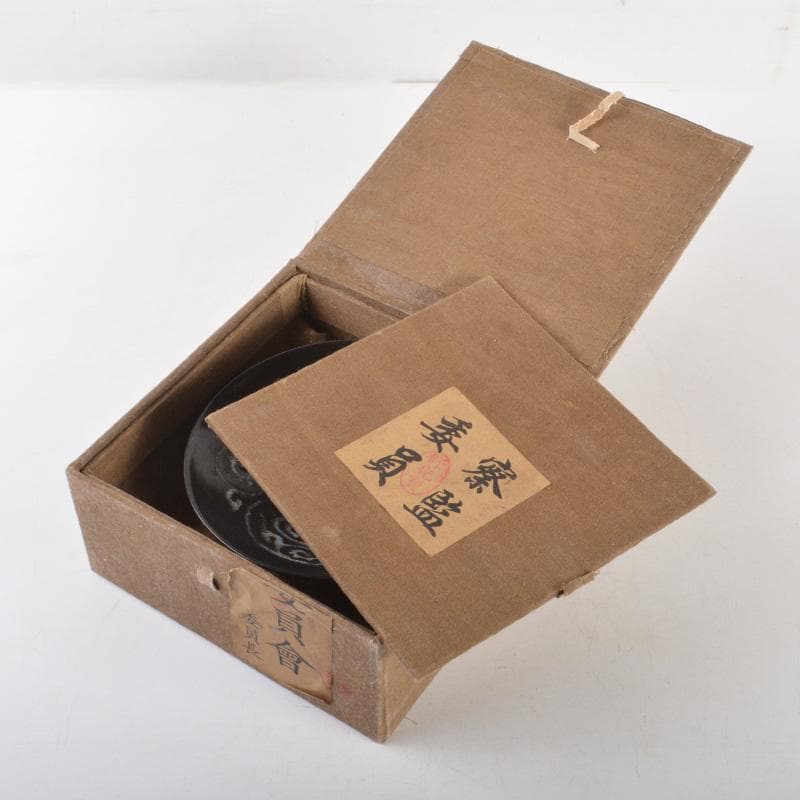 中国 黒釉 唐草文 天目茶碗 C 6518