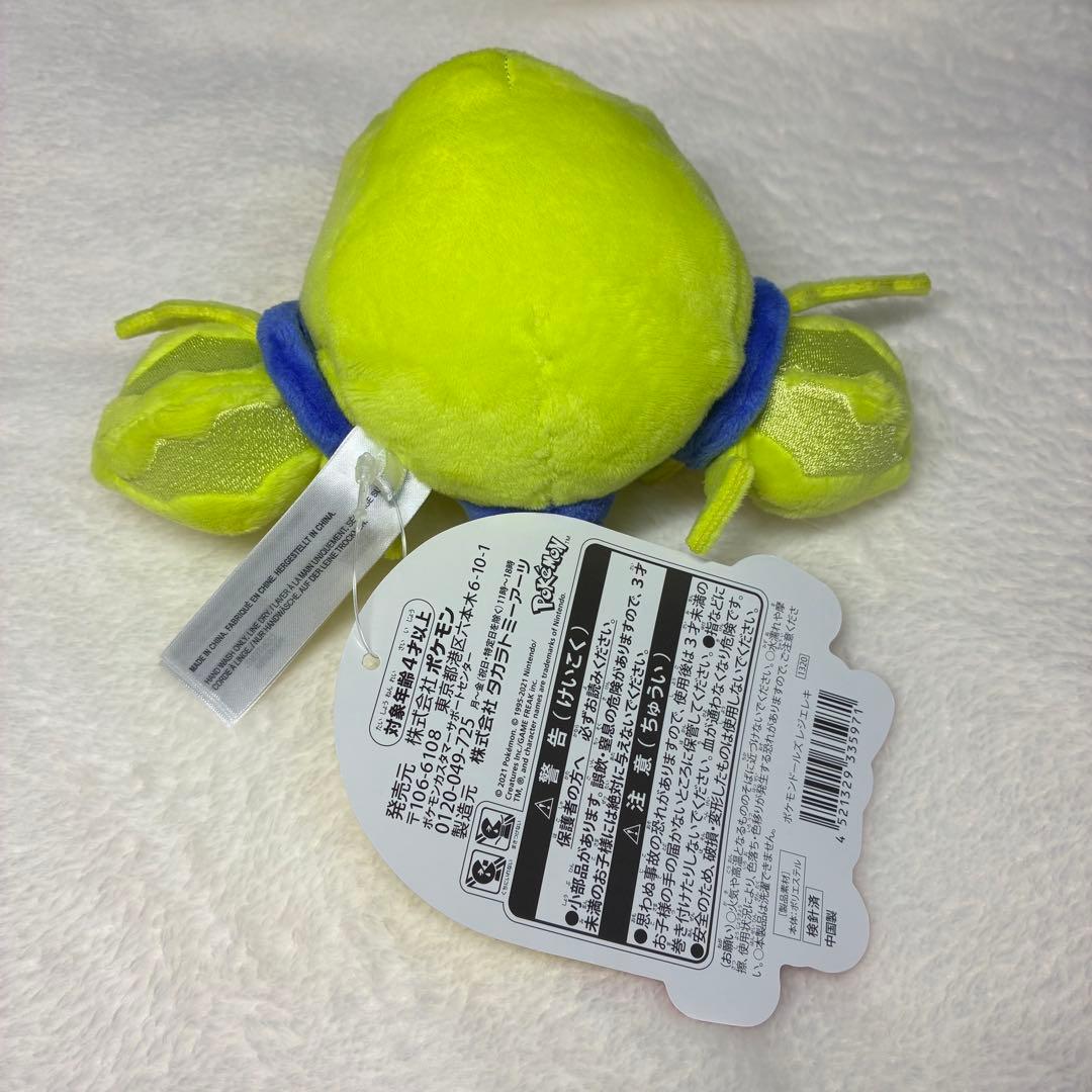 ポケモン レジエレキ ポケドールズ ぬいぐるみ タグ付き レア - メルカリ