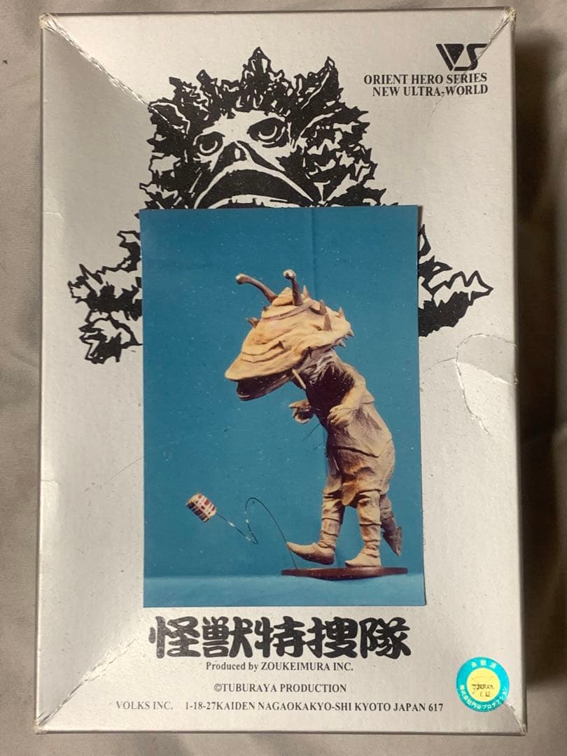 ボークスレジンキット 怪獣特捜隊 カネゴン ボークスレジンキット 怪獣