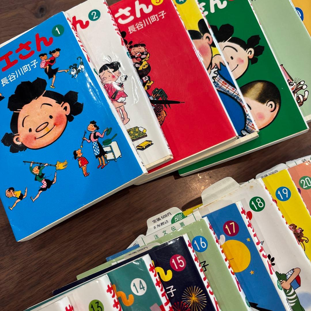 サザエさん 漫画 全巻 45巻セット 長谷川町子 まとめ売り - メルカリ
