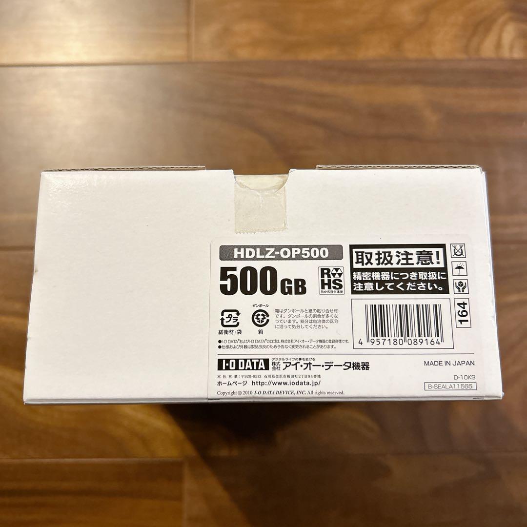 I-O DATA 交換用HDDカートリッジ 500GB HDLZ-OP500