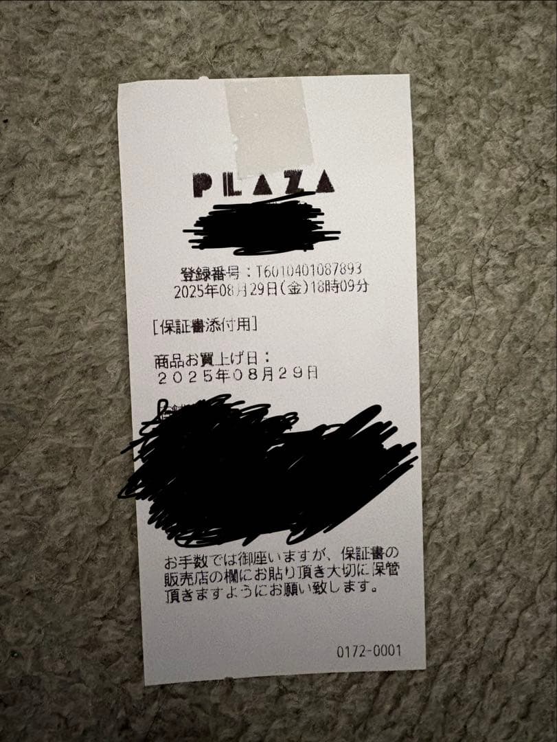 medicube ブースタープロ　ピンク