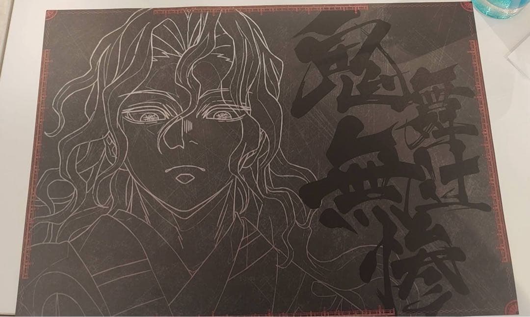 鬼滅の刃　ダイニング　ランチョンマット　鬼舞辻無惨 鬼滅の刃 ダイニング ランチョンマット 鬼舞辻無惨 - メルカリ