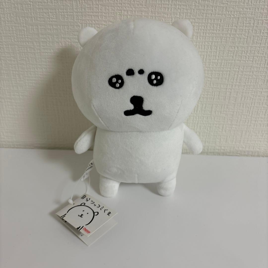 自分ツッコミくま S うるうる - メルカリ