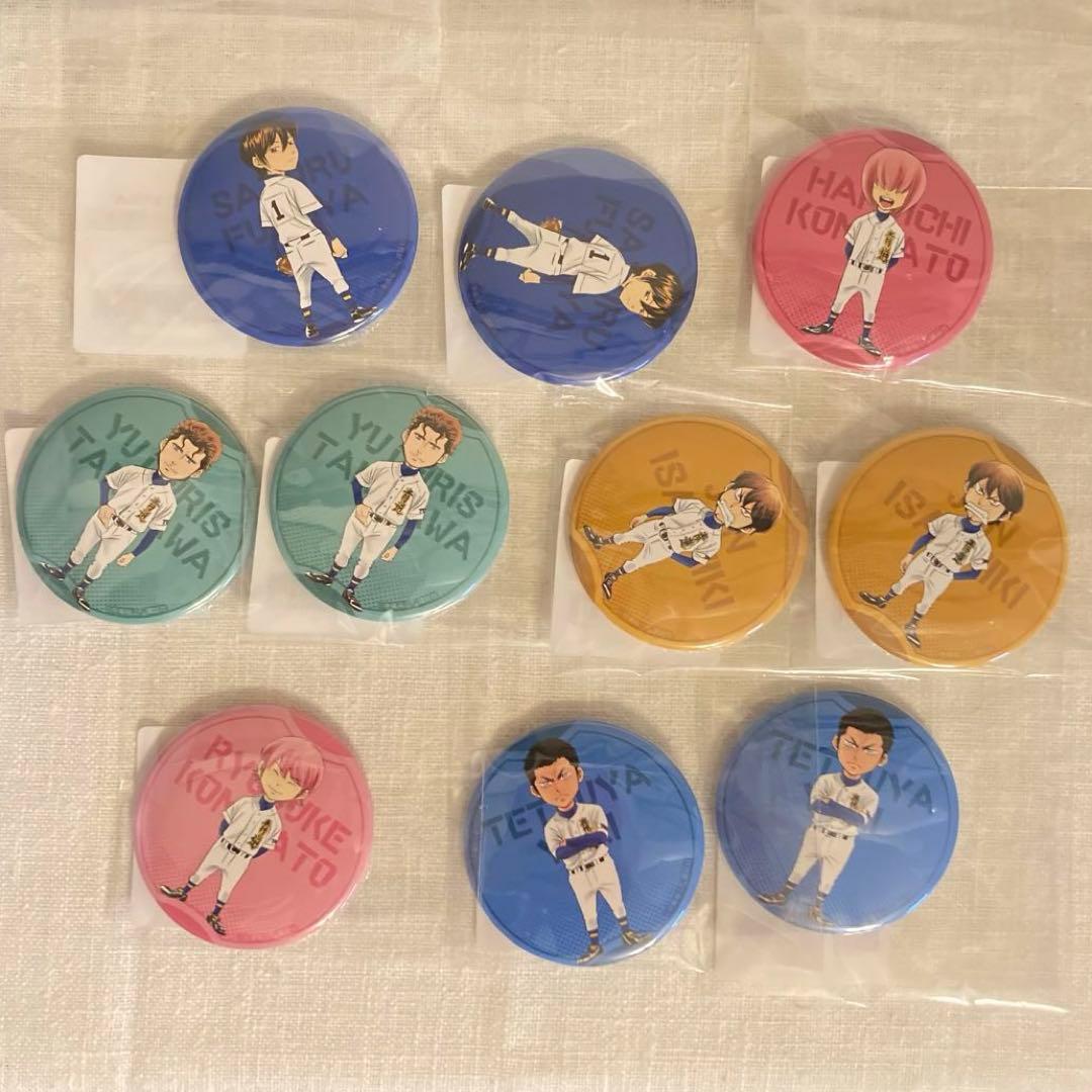 名探偵コナン コナンランド 公式アプリ缶バッジ 降谷零