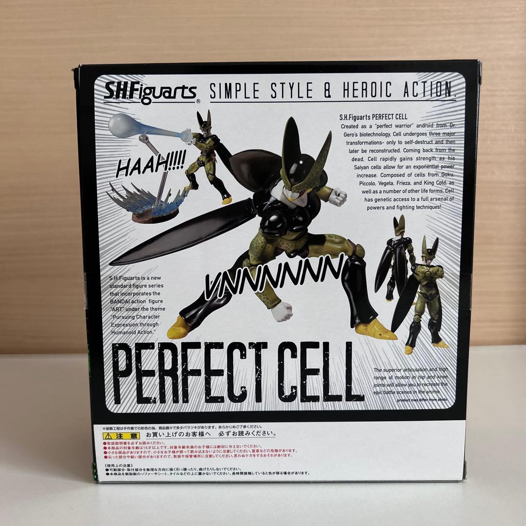 ドラゴンボールZ S.H.Figuarts セル完全体　フィギュア