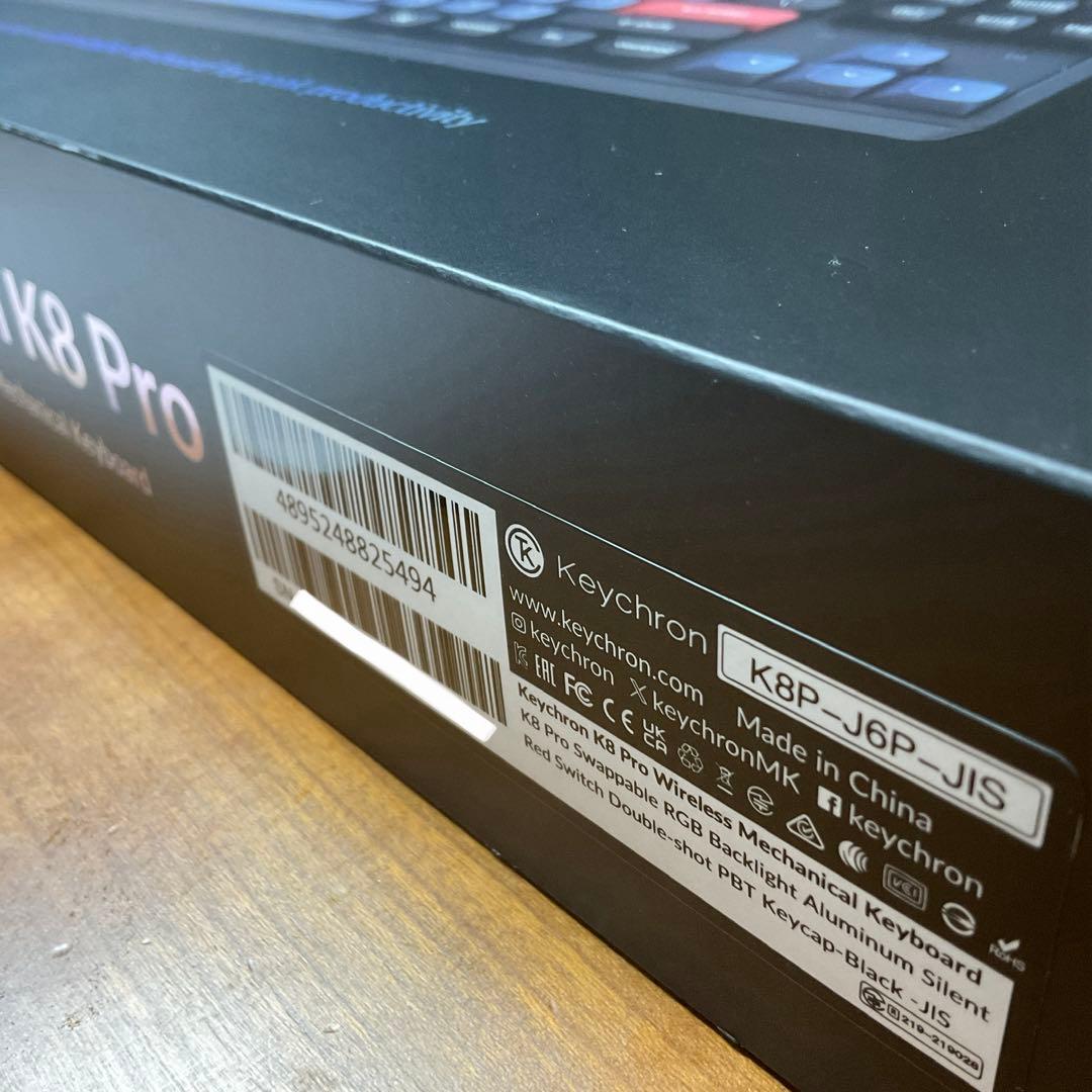 Keychron K8 Pro JIS PBT 静音赤軸ヨドバシカメラモデル