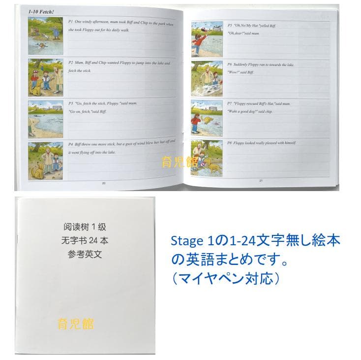 期間限定 最高品質ORT stage1-9 絵本358冊 全冊音源 チャンツ付 - メルカリ