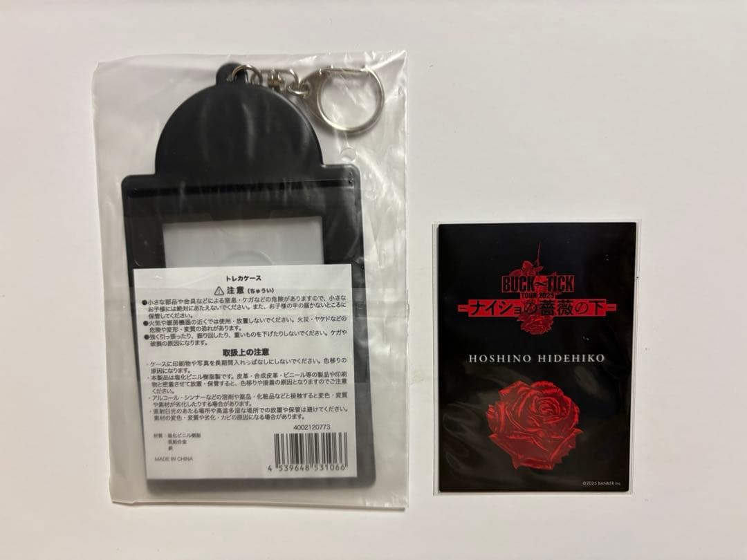 BUCK-TICK トレカケース＋トレカ1枚 - メルカリ