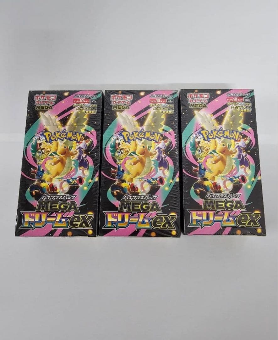新品未開封 シュリンク付き MEGAドリームex 3BOX ハイクラスパック
