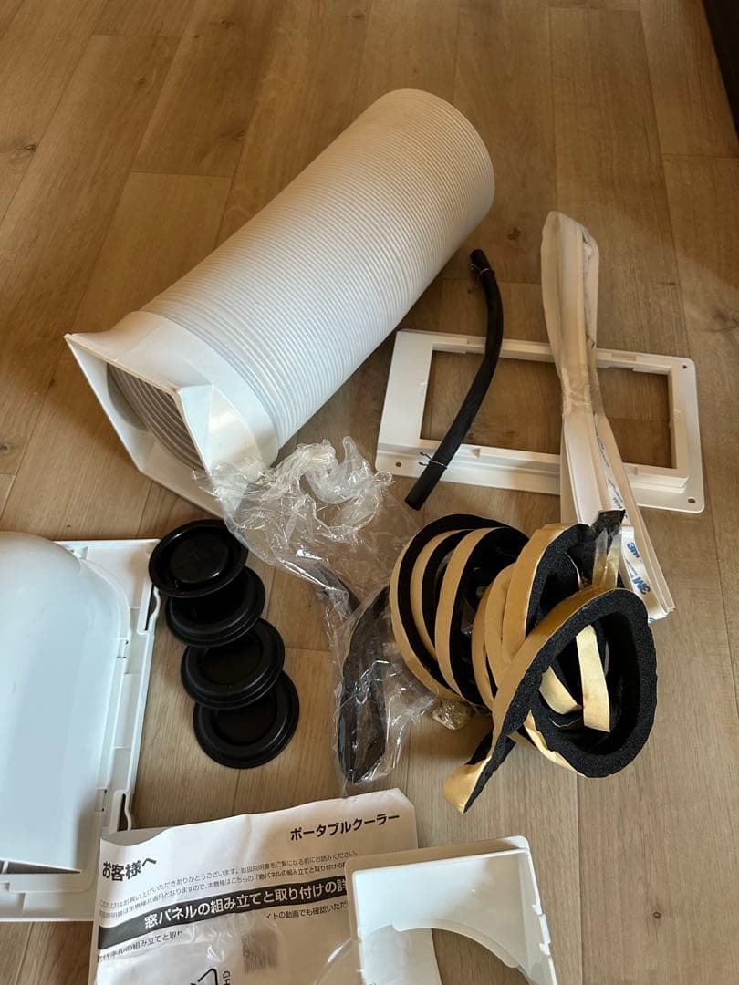 アイリスオーヤマ　スポットクーラー