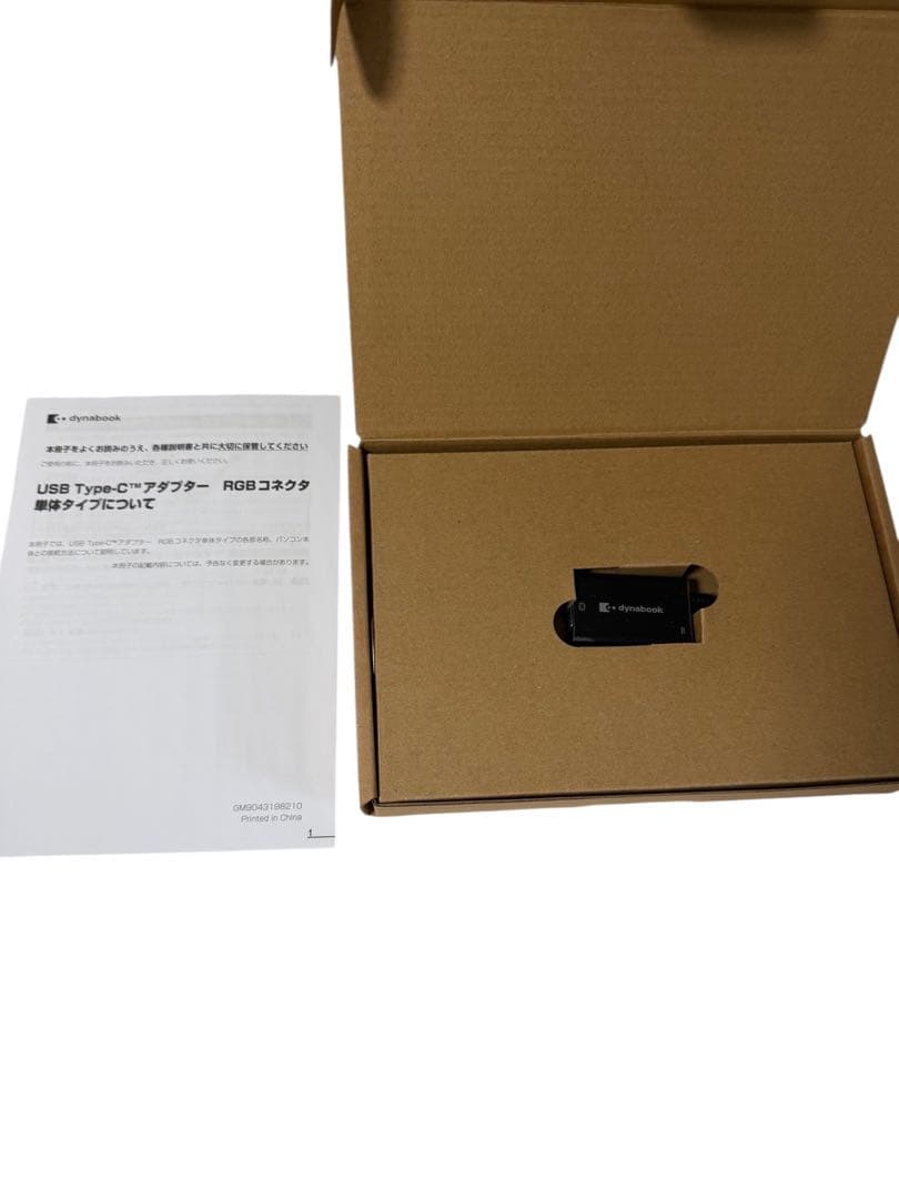 【14個まとめ】dynabook USB-C変換アダプタ PA5270N 未使用