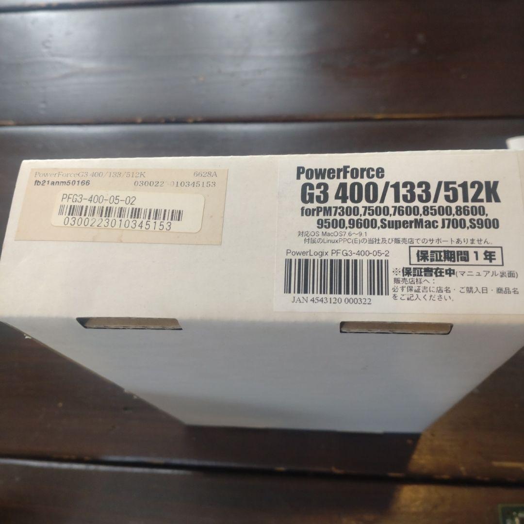 その他 PowerForce G3 400/133/512K
