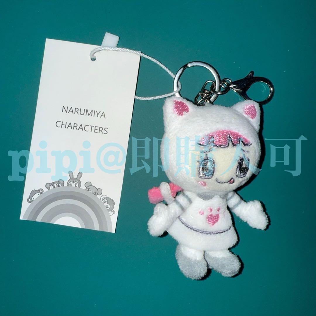 ミミリーちゃん ミニぬいぐるみチャーム メゾピアノ ナルミヤハッピー