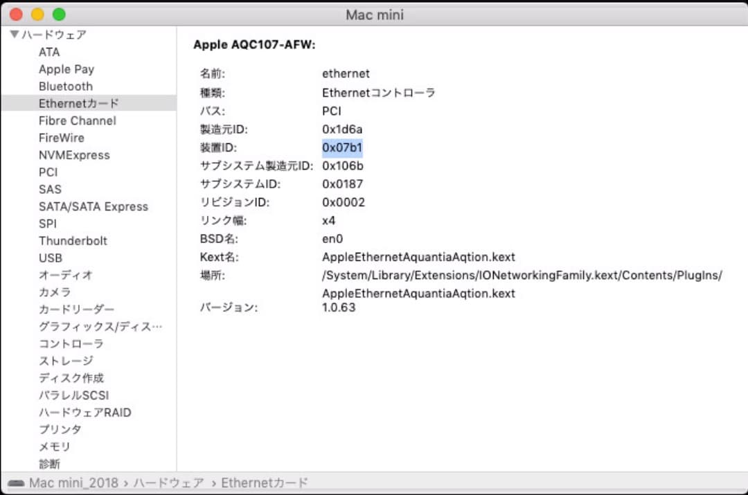 Macデスクトップ Mac mini 2018 i7 16GB 500GB 10Gb-ether