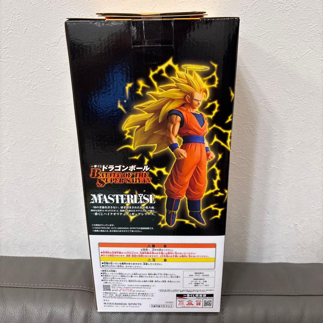 ドラゴンボール 一番くじ A賞 超サイヤ人3 - メルカリ