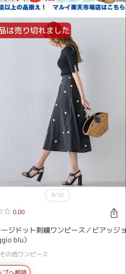 hi様 リクエスト 2点 まとめ商品