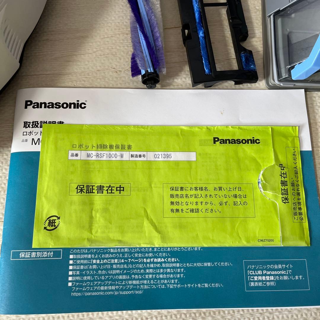 Panasonic ルーロ　MC-RSF1000-W ロボット掃除機