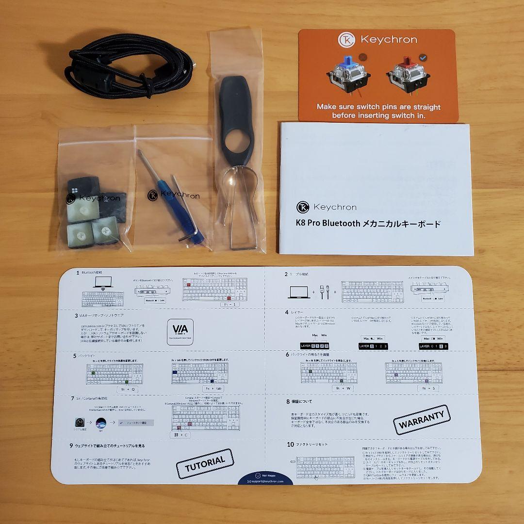 Keychron K8 Pro キーボード 日本語 静音赤軸 ヨドバシカメラ限定
