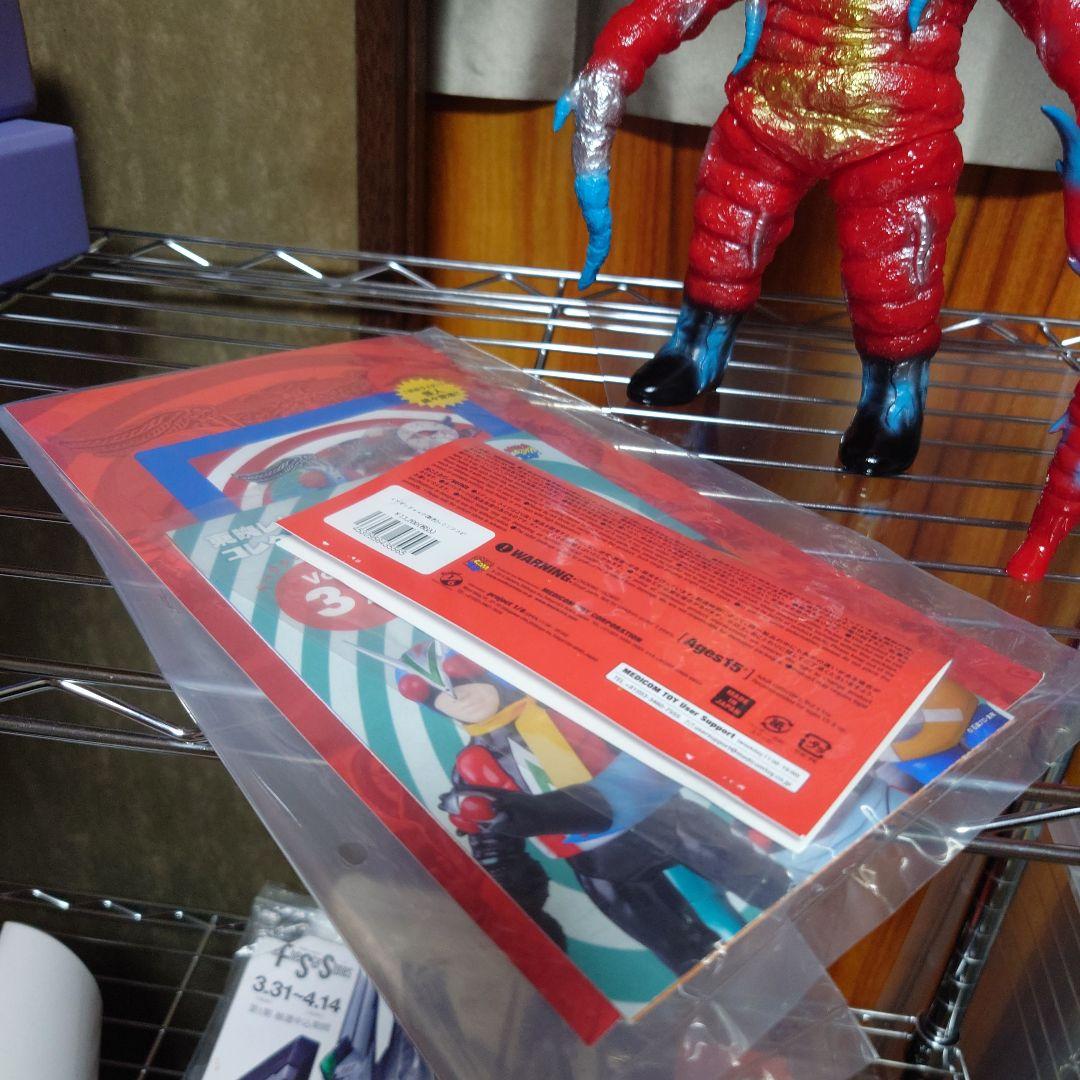 東映レトロソフビコレクション イソギンチャク 新色＋ミニ 仮面ライダー