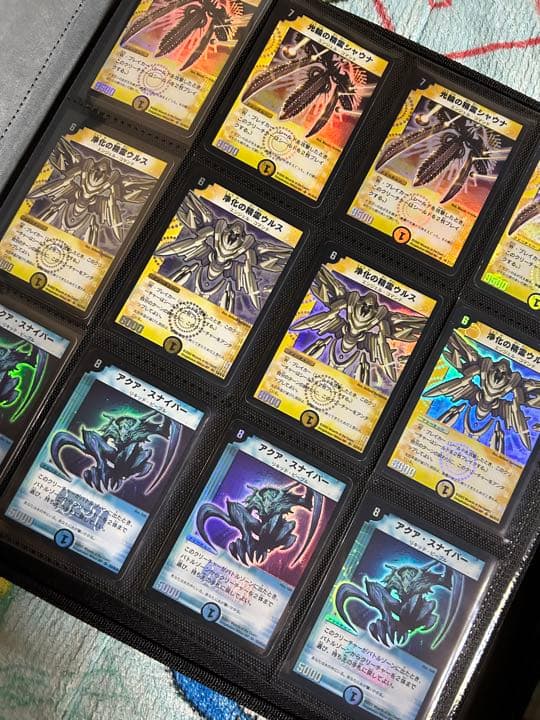 デュエル・マスターズ　引退品　DM1〜39EP1 SR、VRコンプ +おまけ デュエル・マスターズ 引退品 DM1〜39EP1 SR、VRコンプ +おまけ - メルカリ