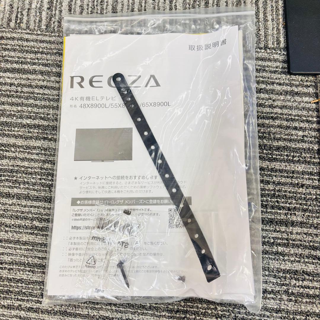 有機ELテレビ REGZA 65X8900L 65型 大画面 有機テレビ