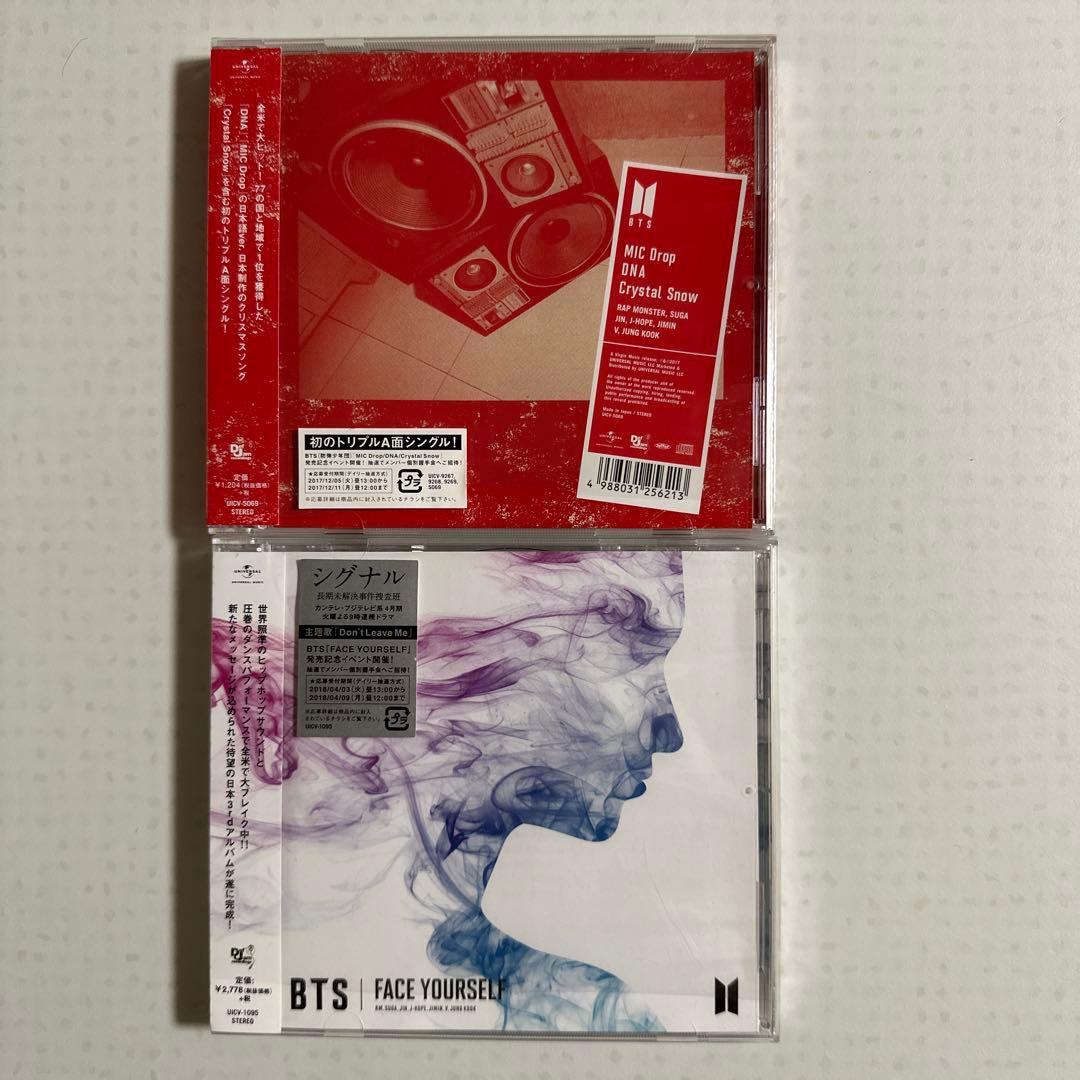 BTS CD 58点 まとめ売り トレカ付きあり - メルカリ