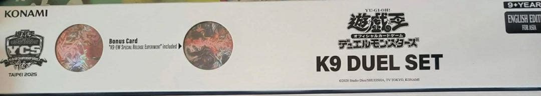遊戯王 K9 公式 デュエルセット - メルカリ