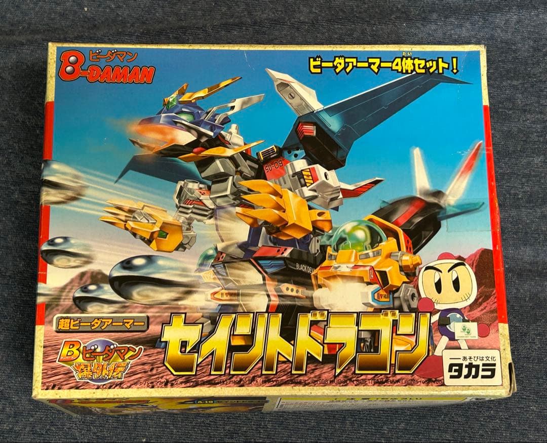 新品未開封)ビーダマン爆外伝 セイントドラゴン - メルカリ
