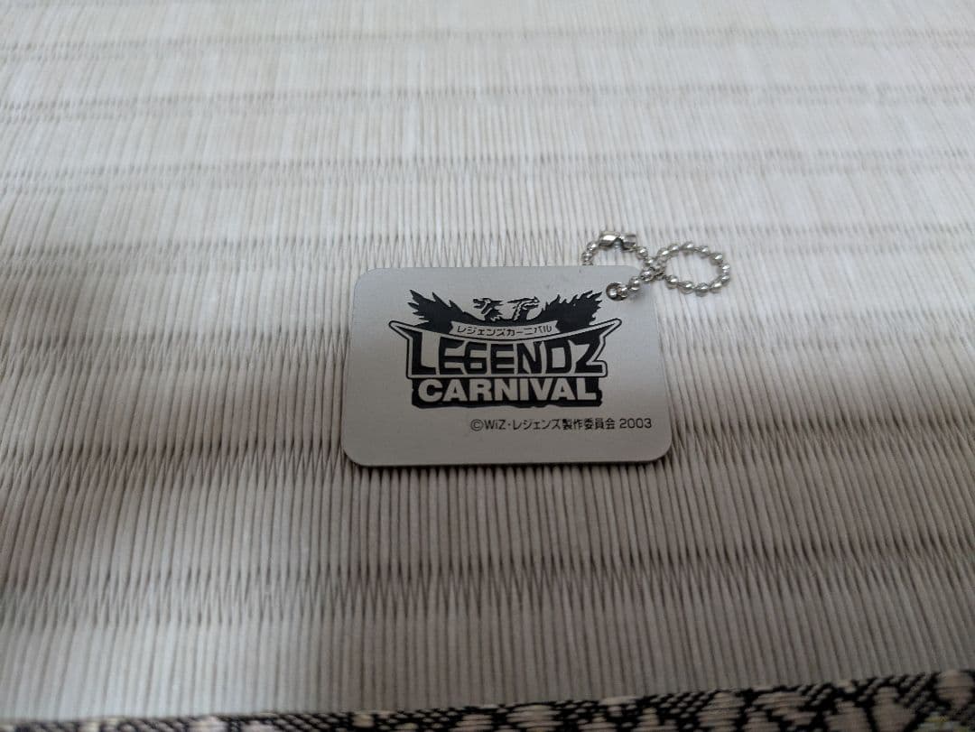 レジェンズ 甦る竜王伝説 レジェンズカーニバル 景品 - メルカリ