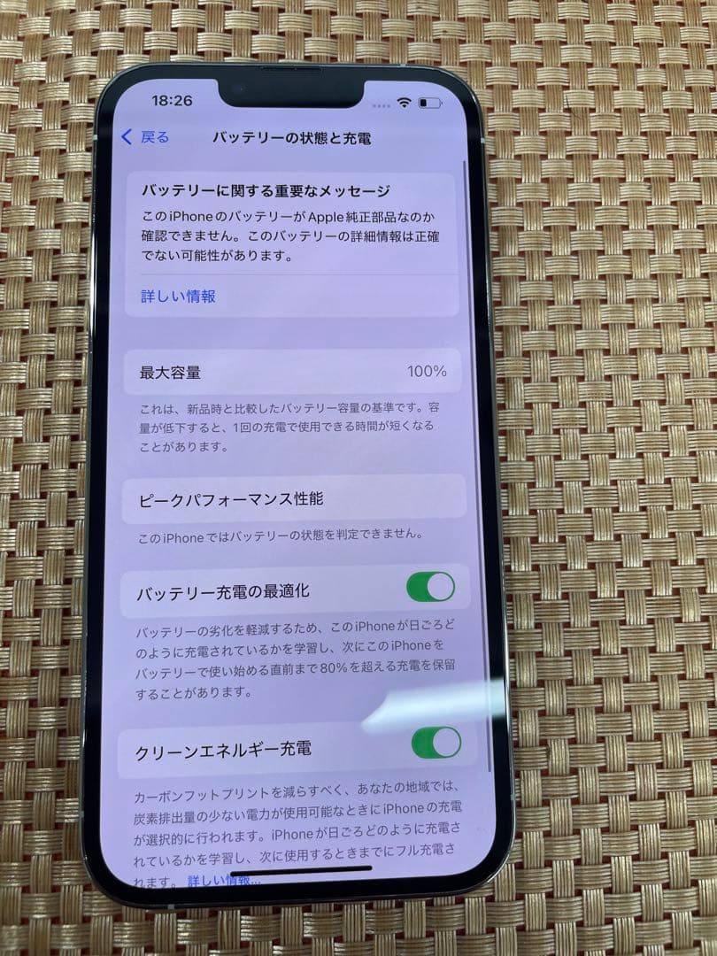 iPhone 13 Pro 256 GB シルバーSIMフリー【5602】