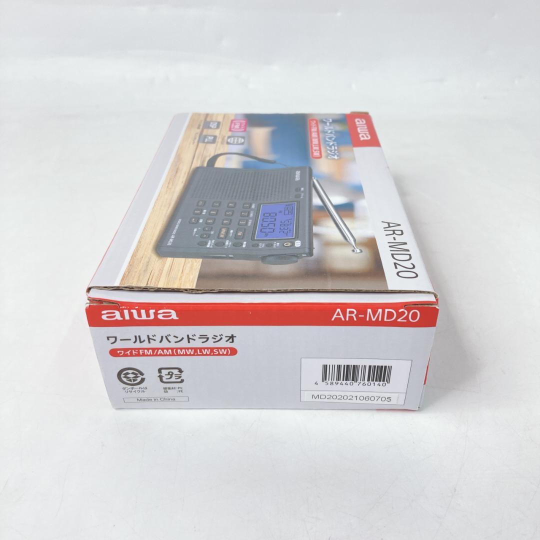 A*i様 【未使用】aiwa ワールドバンドラジオ AR-MD20