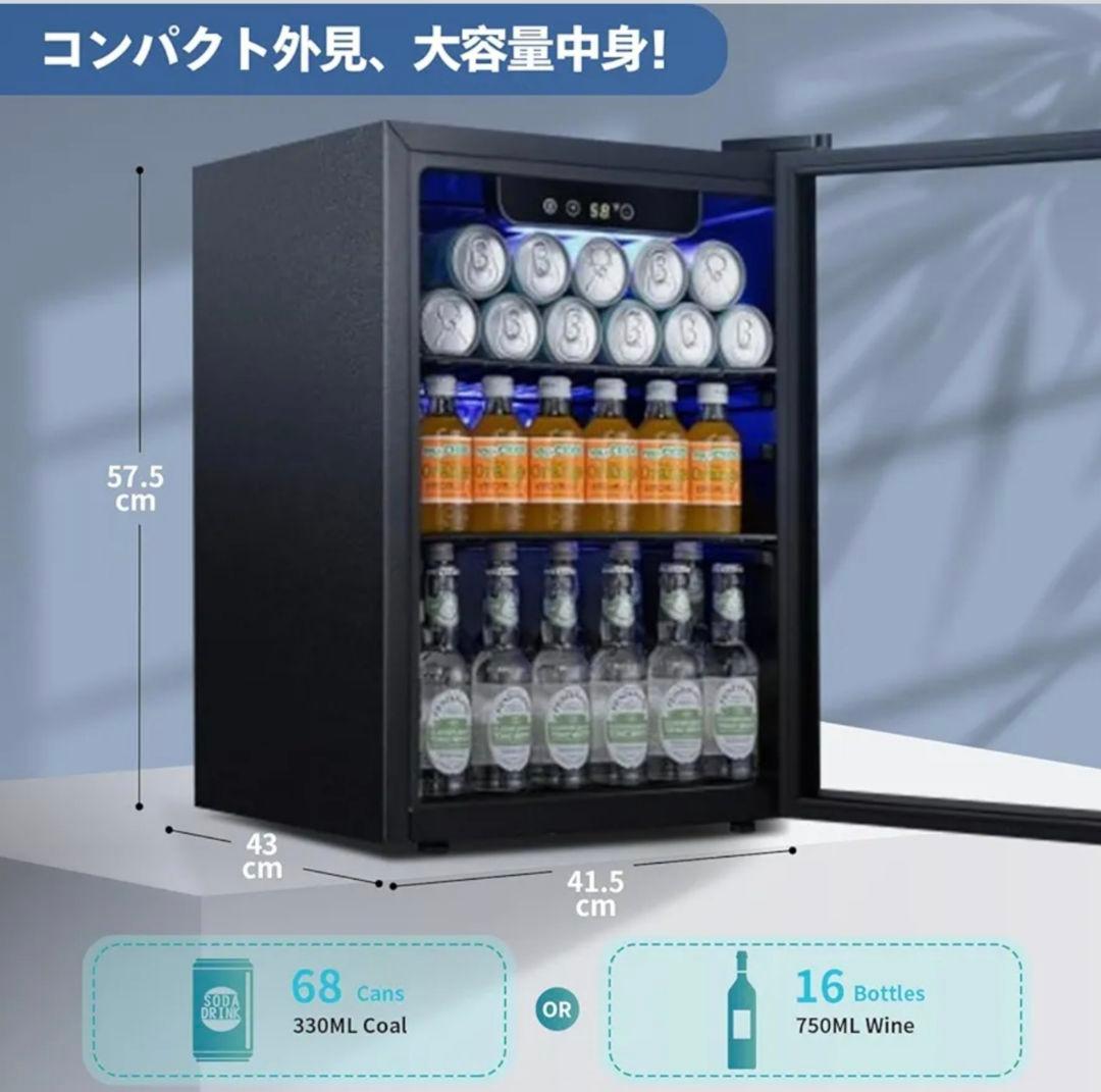 Shelddi 48L小型冷蔵庫 コンプレッサー式 静音 ガラスドア ブラック