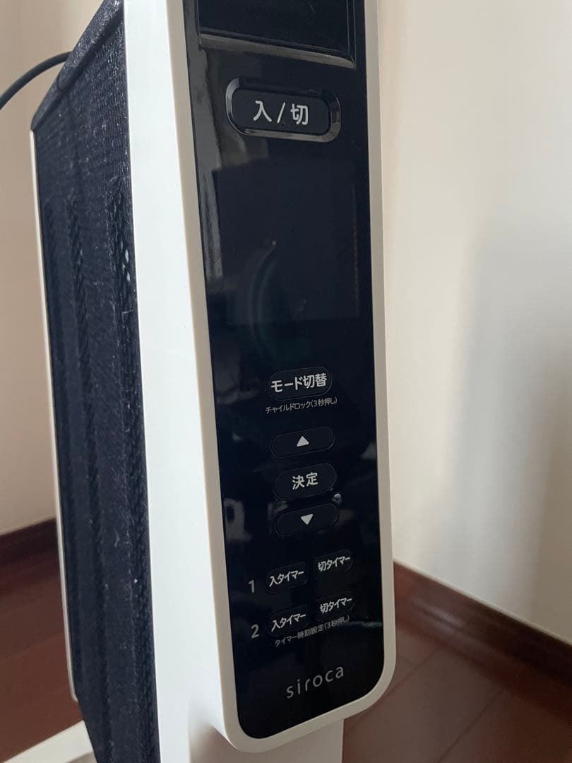 siroca スタンド式電気ヒーター