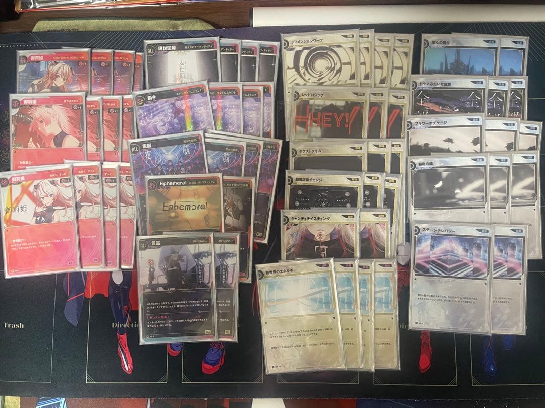 神椿TCG 引退品　まとめ売り 神椿TCG 引退品 コレクション - メルカリ