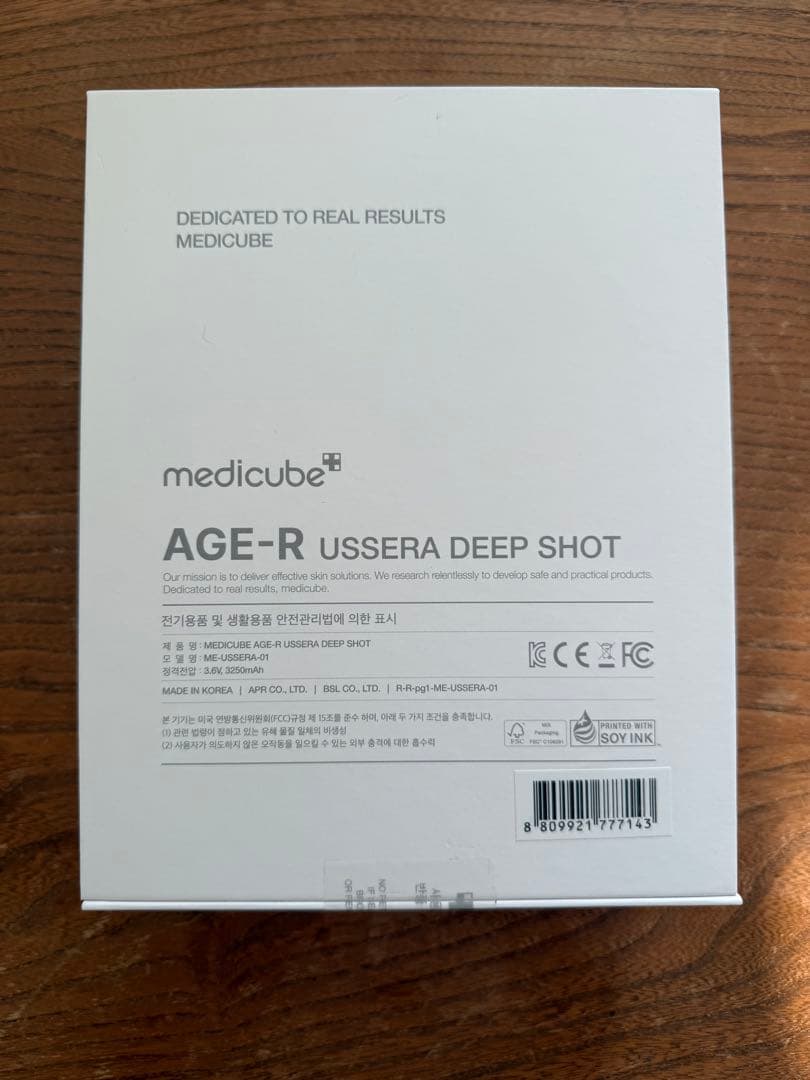 メディキューブ medicube AGE-R DEEP SHOT 美顔器