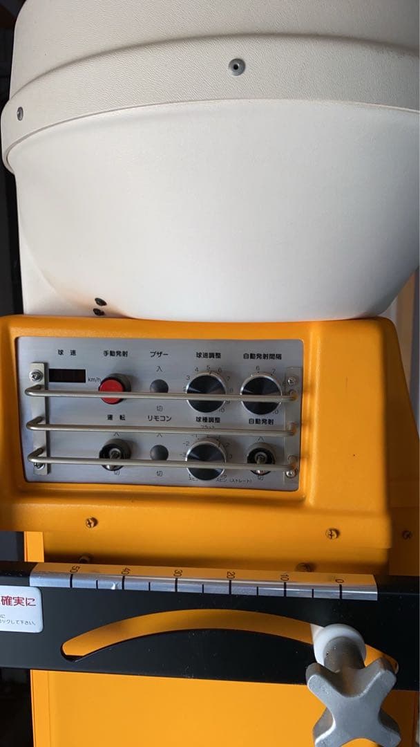 バリアス 軟式ピッチングマシン VS-3000S II】ボール80個付き - メルカリ