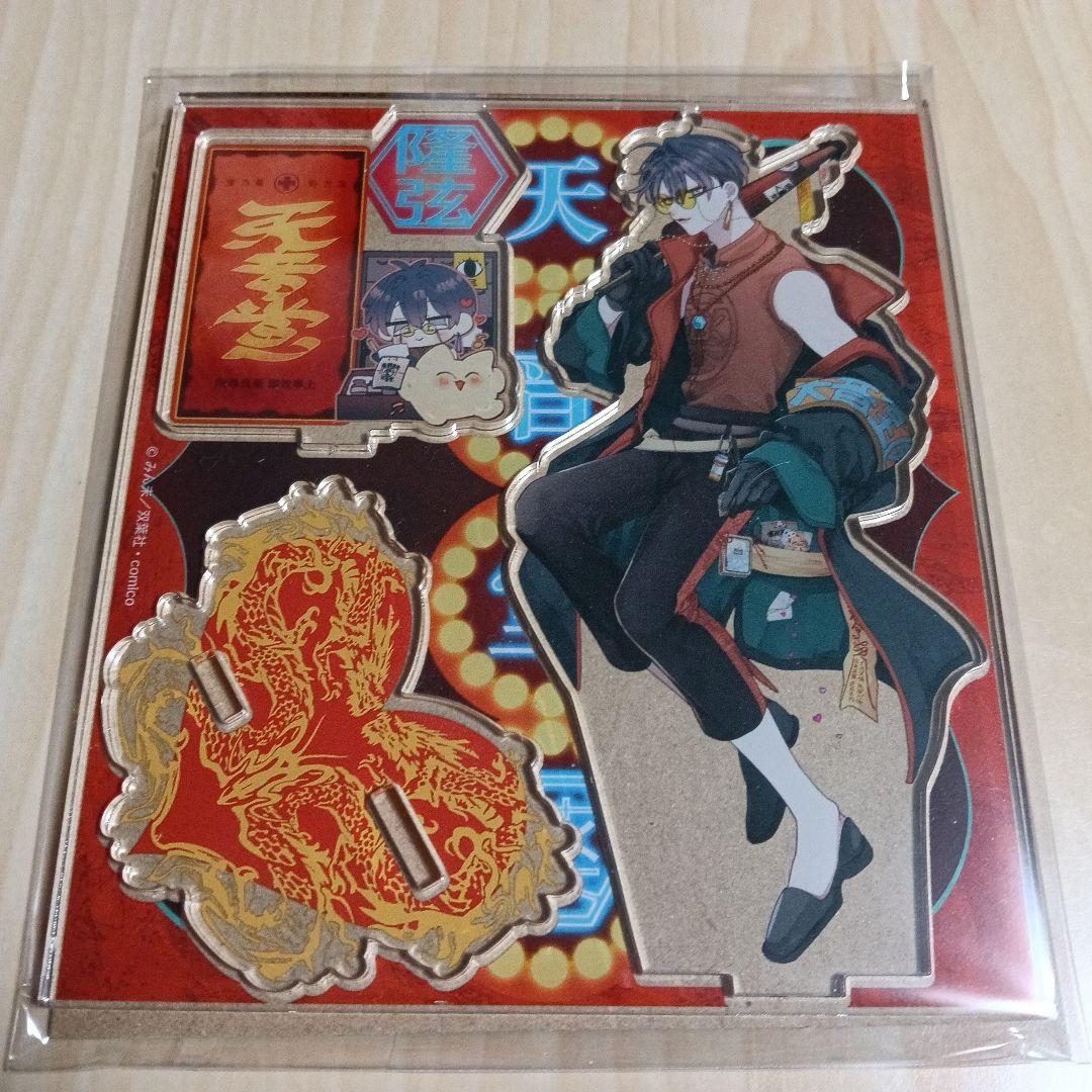 たお様 リクエスト 2点 まとめ商品 - メルカリ