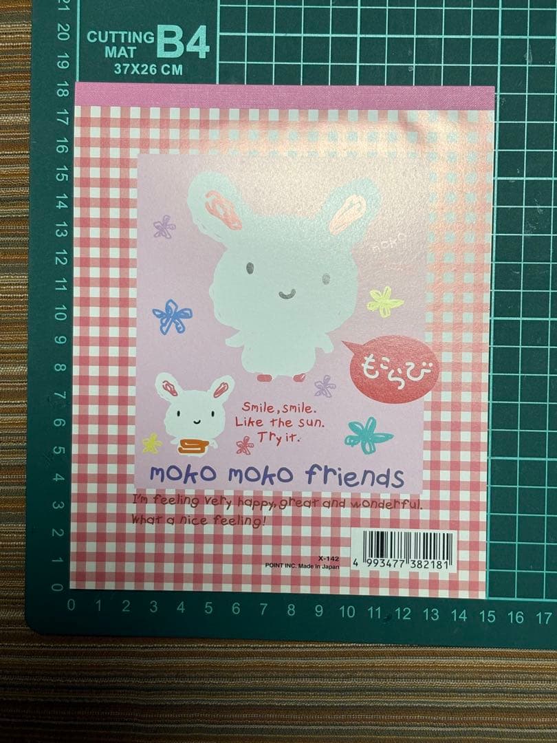 平成レトロ メモ帳 便箋 ウサギ ハムスター D - メルカリ