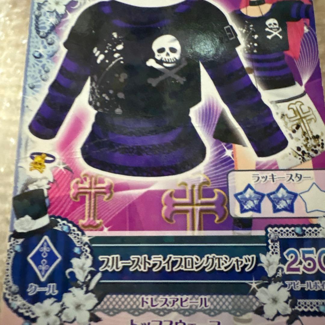 アイカツカード クール まとめ売り - メルカリ