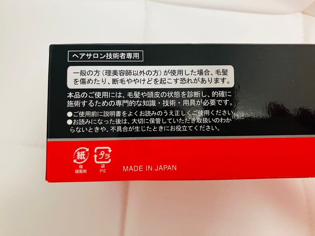 アドスト♡プレミアムDSストレートアイロン☆新品