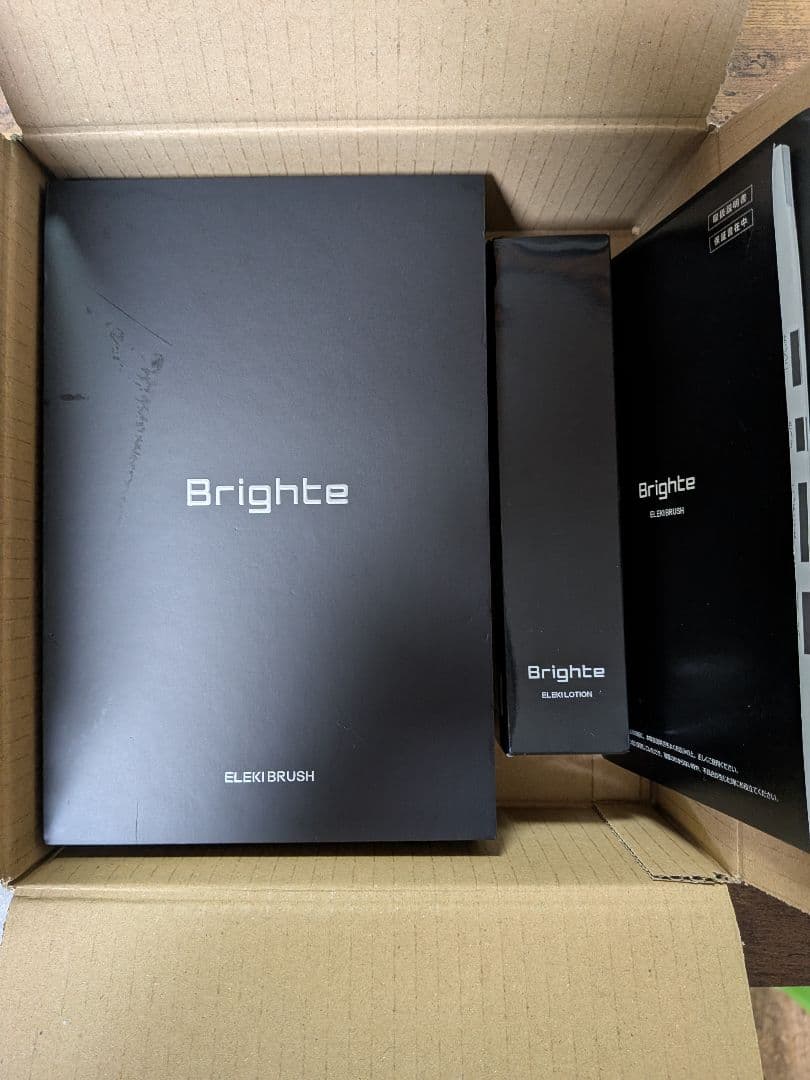 Brightエレキブラシ