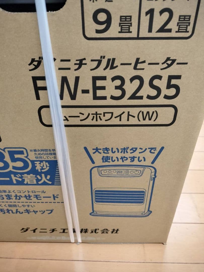新品未開封 ダイニチ 石油ファンヒーター FW-E32S5