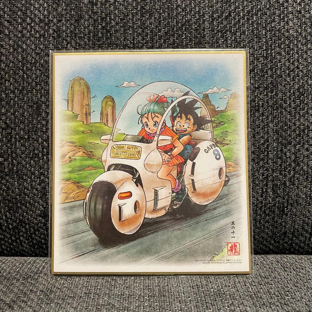 希少]ドラゴンボール色紙 ブルマと悟空 鳥山明 - メルカリ