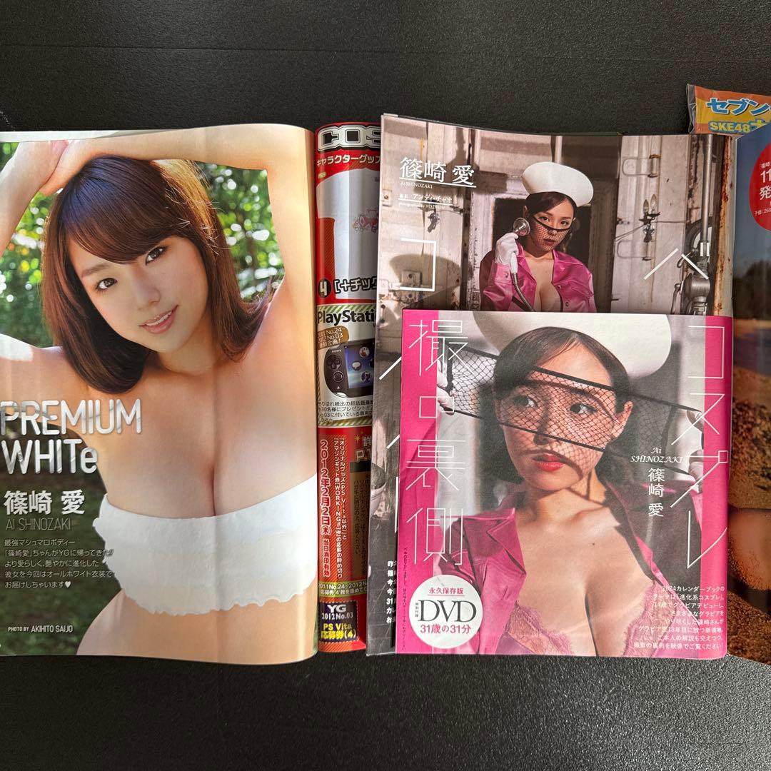 【ポアロ様•出品] 雑誌まとめ売り20冊