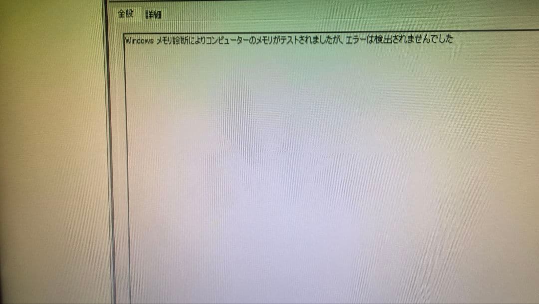 DDR4 16GBx2枚 32GB pc4-2666 動作確認済み ③