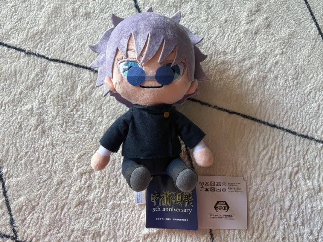 五条悟 おすわりぬいぐるみ - メルカリ