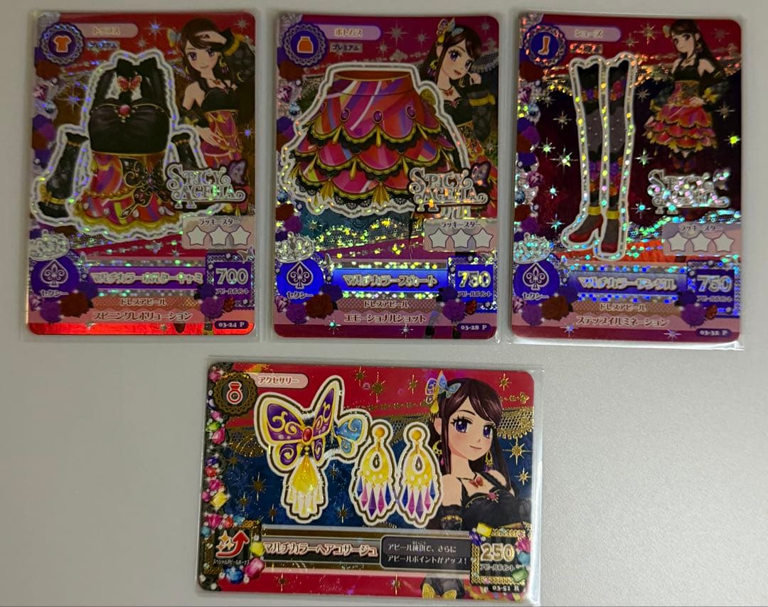 アイカツ 2013 第3弾 フルコンプリート 60枚セット - メルカリ